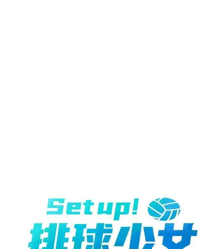 第49话-留下来陪我过夜 17